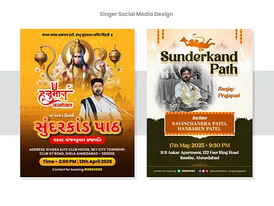 Singer Social Media Flyer Design (Sundarkand Path) flyer graphic design hanuman singer social media post sundarkand path