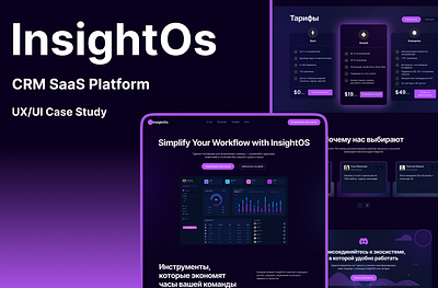 B2B Saas Landing Page b2b design landing page saas ui ux uxui
