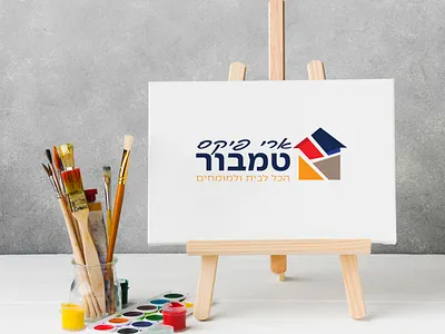 Logo was born brand branding branding business design graphic design hardware logo logotype