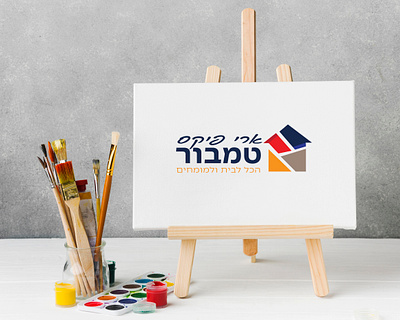 Logo was born brand branding branding business design graphic design hardware logo logotype