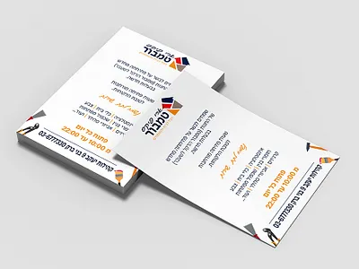 Flyer brand branding branding business design flyer graphic design hardware logo