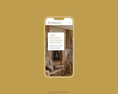 Home screen design mobile ui ux web webdesign website