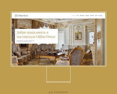 Home sceen design ui ux web webdesign website
