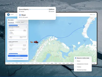 Ice Navigator. Service for planning Arctic shipping atom design figma hackathon interface lct lct2024 rosatom ui user interface ux web design