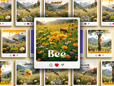 Bee Day creative design graphic design graphicdesign poster