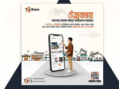 Social Media Post Design ads graphic design social media post design ui