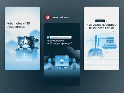 Social Media Stories design graphic design illustration sos vector