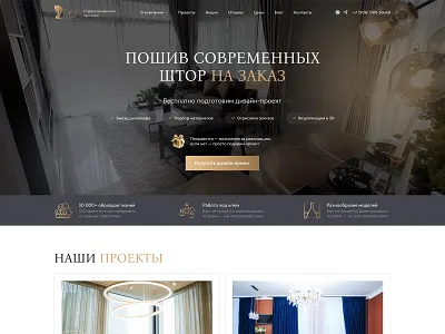 Welcome Banner | Adele-Design design site ui ux web web design web development