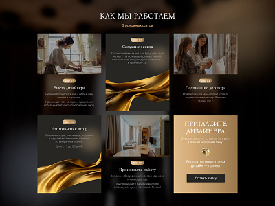 How we work | Adele-Design design site ui ux web web design web development