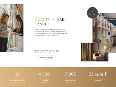 Invite & Advantages | Adele-Design design site ui ux web web design web development