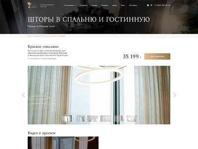 Case Page | Adele-Design design site ui ux web web design web development