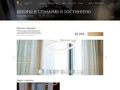 Case Page | Adele-Design design site ui ux web web design web development