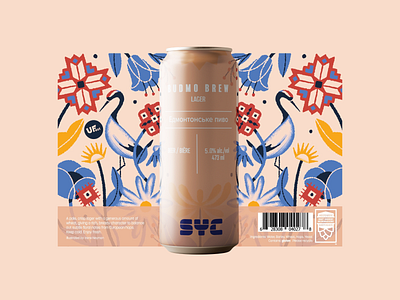 UFest 2025 SYC Beer Can Illustration art beer beverage can colorful design festival graphic design illustration illustrator packaging ukraine ukrainian