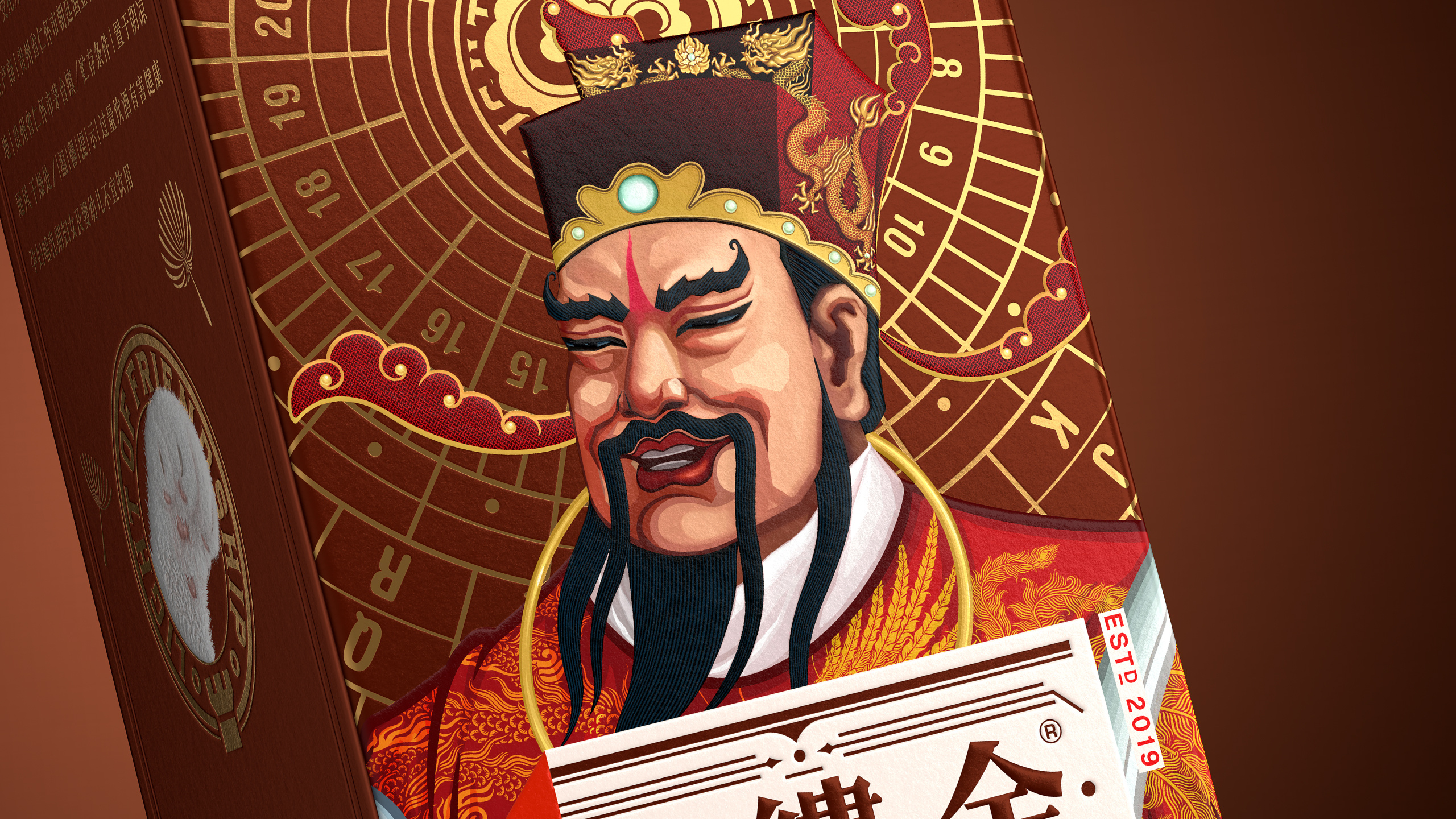 Packaging design of Wanlvjin Baijiu design package design