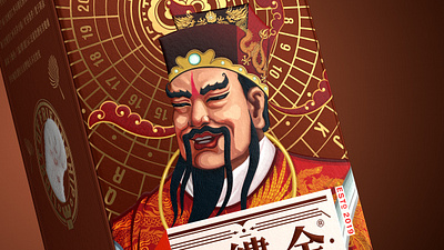 Packaging design of Wanlvjin Baijiu design package design