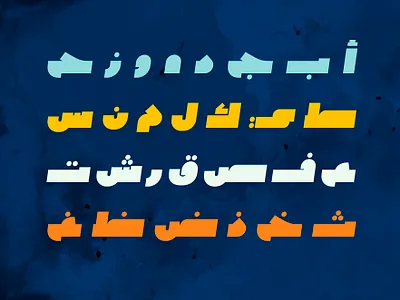Wujha - Arabic Font خط عربي تايبوجرافي خط