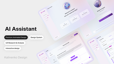 AI-Assistant Platform ai animation design illustration ui ux