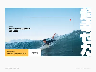 eg.165 animation branding character design element format graphic graphic design index layout typography ui web web design