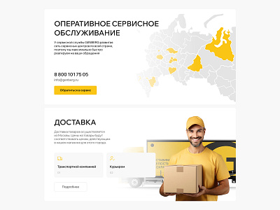 Service & Delivery | Genberg design site ui ux web web design web development
