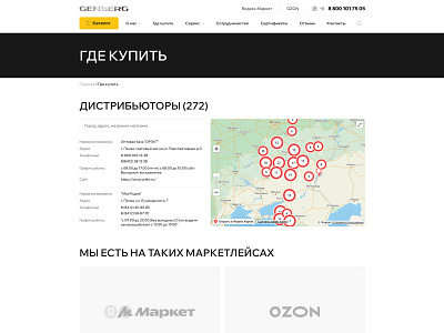 Shops Map | Genberg design site ui ux web web design web development