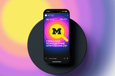 Instagram Stories for UPRA branding design for instagram graphic design instagramstory