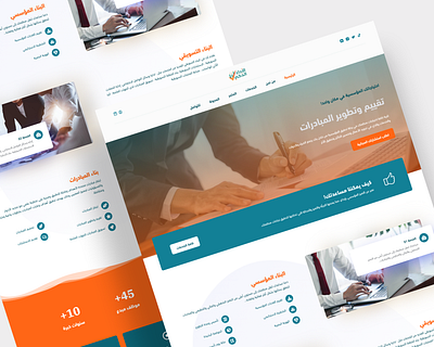 Smart Performance ـ Arabic Company Website arabic website branding design elementor figma illustration ui ui ux web design website design wordpress