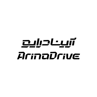 Arina Drive arabic bilingual logo logotype matchmaking persian type typography