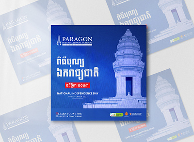 National Independence Day cambodia flyer graphic design khmer national independence day poster