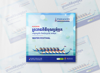 Water Festival cambodia flyer graphic design khmer poster water festiwal