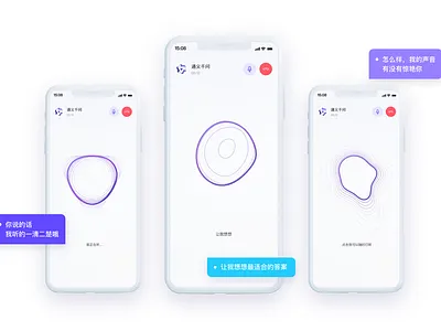 Voicechat_TONGYI 3d graphic design