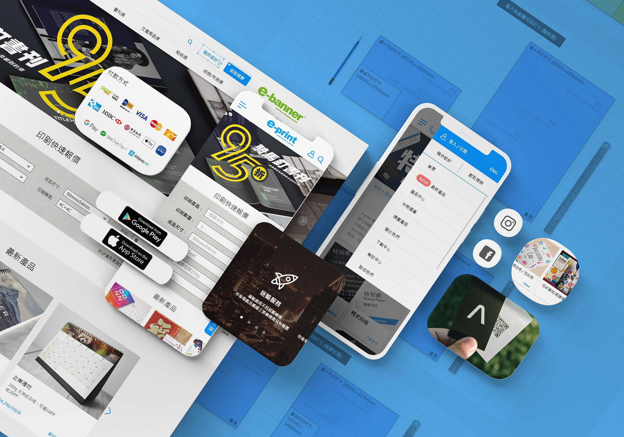 Printing Company Website and Mobile Version Design branding graphic design logo ui uiux website