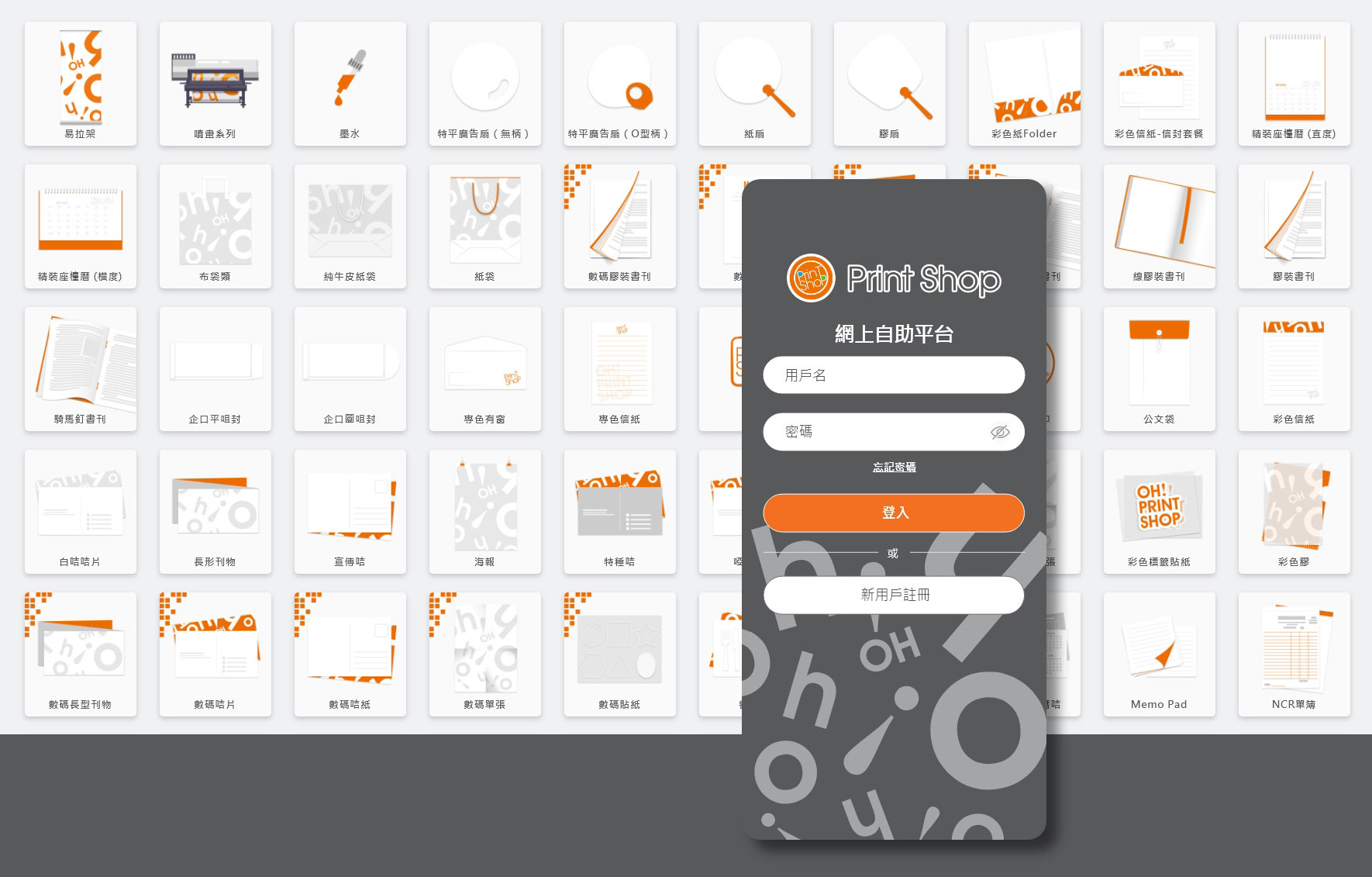 Self-Service Ordering Platform Design app branding design graphic design illustration logo self service ordering platform ui uiux vector website