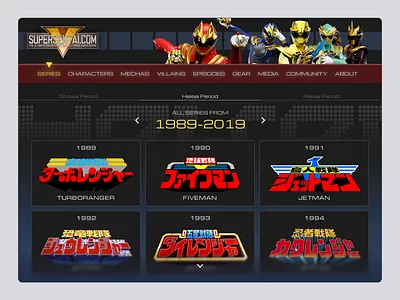 Design Exploration: SuperSentai.com Redesign fan graphic design power rangers super sentai tokusatsu ui web wiki
