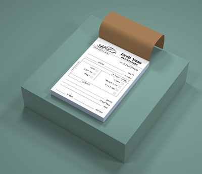 Invoice brand branding branding business design graphic design invoice logo
