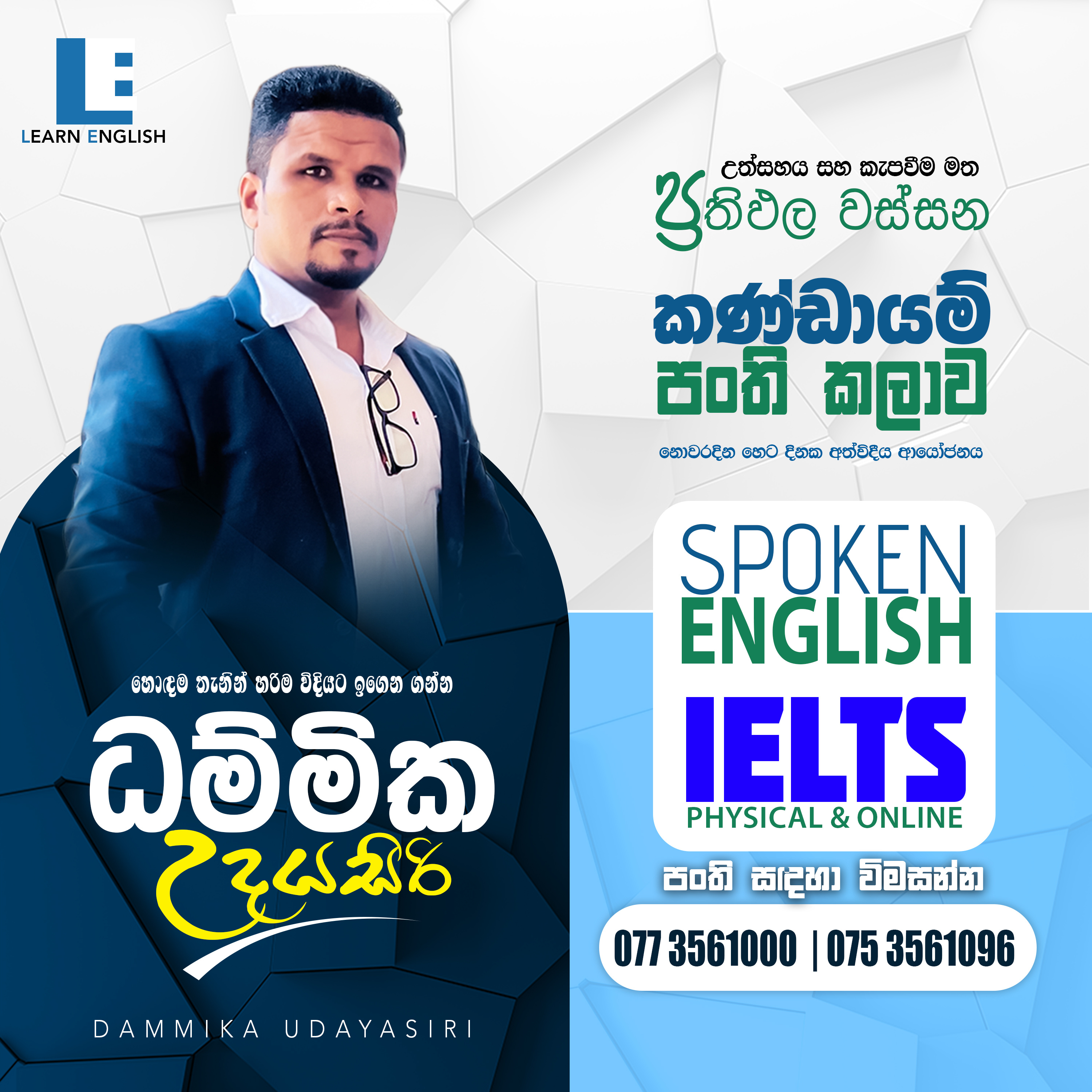 Spoken English & IELTS Promo Designs branding creativedesign customdesign designinspiration designportfolio dribbbleshowcase garnmo design graphic design post post design social media post design