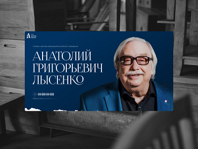 Dark themed website design for a Personal fund 2025 creative dark design trend design trends ui ux web web design website