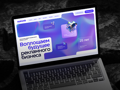 A dual-color mobile interface for a digital agency 2025 creative design dual color trend design trends ui ux web web design website