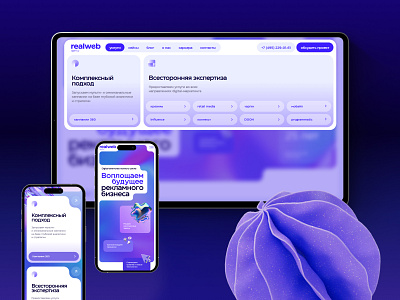Gradient-based mobile design for a digital agency 2025 color gradient dual color responcive design trend design trends ui ux web website