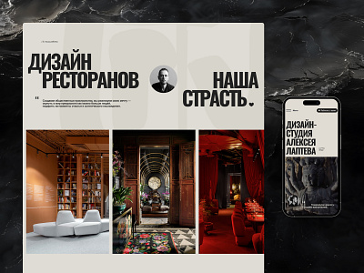 Modular website design for a design studio 2025 creative light responsive design trend design trends ui ux web website
