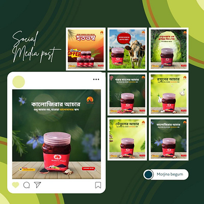 Social Media Post Design For Organic Food Pickle delivery food instagram post post template