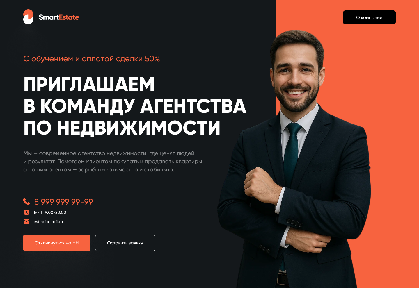 Real Estate Agency Landing Page landingpage realestatedesign webui