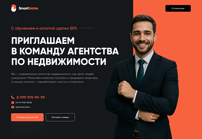 Real Estate Agency Landing Page landingpage realestatedesign webui