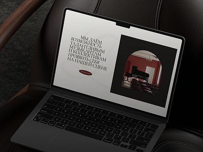 Clear website design for the Union of Artists 2025 agency creative design light trend design trends ui ux web website