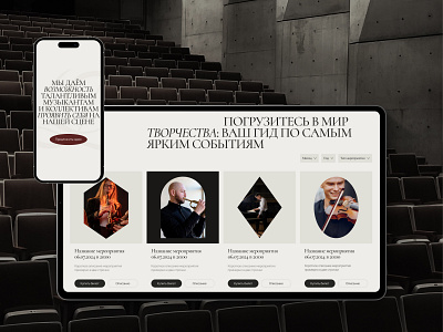 Modular website design for the Union of Artists 2025 agency creative design light responsive design trend design trends ui ux web website