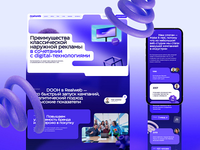 3D mobile design for a digital agency 2025 agency creative design responsive design trend design trends ui ux web web design website