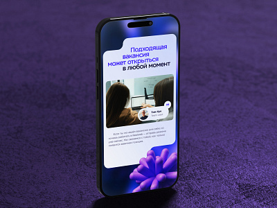 Space-age mobile design for a digital agency 2025 agency creative design mobile design responsive design trend design trends ui ux web