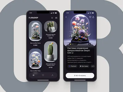 App for selling indoor plants app branding design ios logo mobile modile ui ux