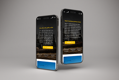 Oil & Bitumen Refinery "Dejpa " oil bitumen refinery ui ux web design