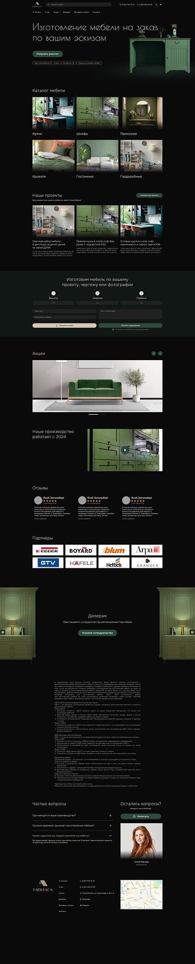 tavilga site UI dailyinspiration design figma ui ux web design