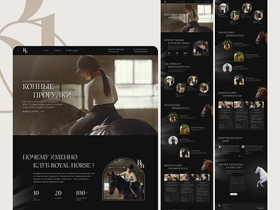 Equestrian club Landing page equestrian horse landing page ui